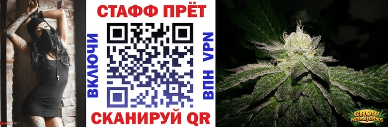 Как найти наркотики Ейск Каннабис A-PVP ГАШИШ