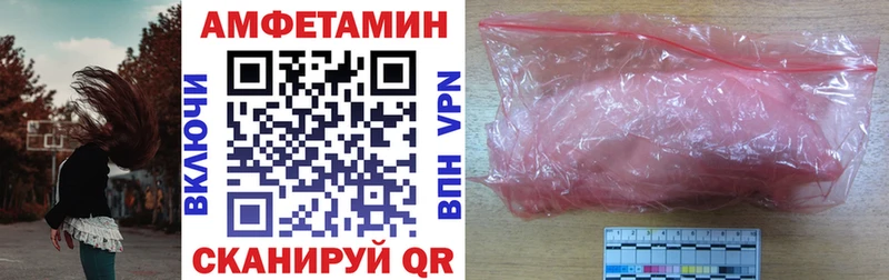 darknet состав  Ейск  Амфетамин 97% 