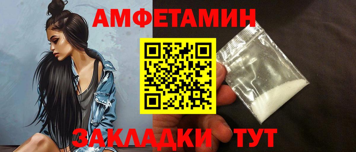 АМФ Premium Ейск