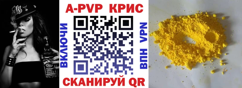 hydra ONION где найти Ейск APVP СК КРИС