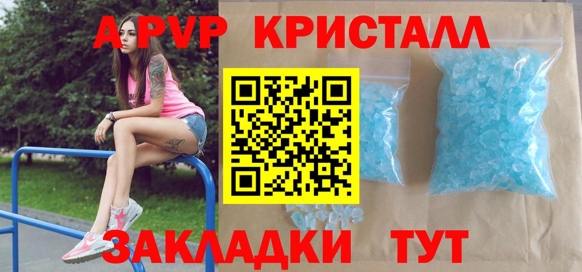 Alfa_PVP СК Ейск
