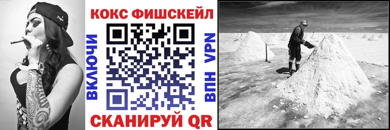 COCAIN Боливия  закладки  Ейск 