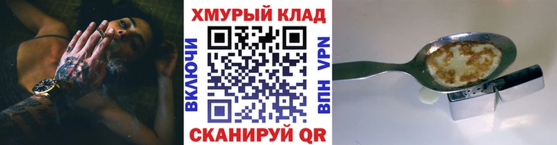 ГЕРОИН афганец  где купить наркоту  Ейск 
