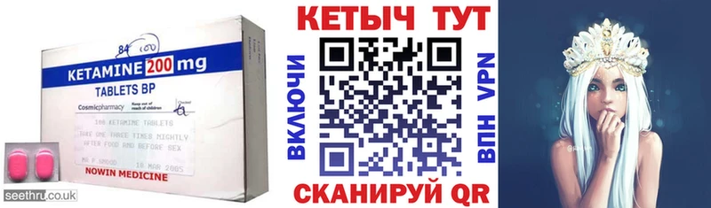 Кетамин ketamine  Ейск 