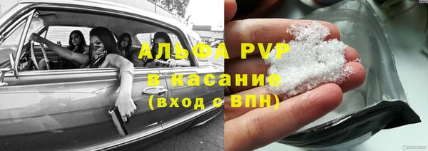 мяу мяу кристалл Лабытнанги