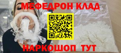мефедрон мука Кумертау