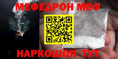 тгк Кунгур