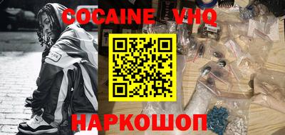 мефедрон мука Кумертау