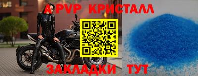 мефедрон мука Кумертау