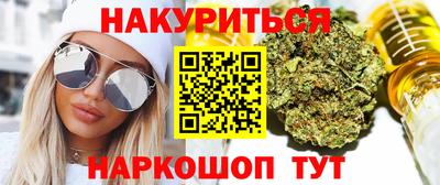 мефедрон мука Кумертау