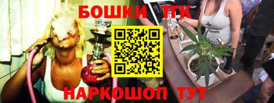крисы Краснокаменск