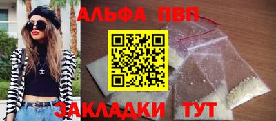 мефедрон мука Кумертау