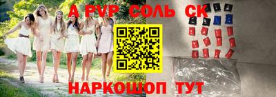 трава Краснодар