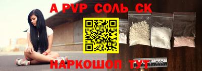 мефедрон мука Кумертау