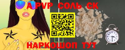 тгк Кунгур
