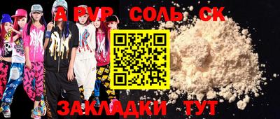 тгк Кунгур