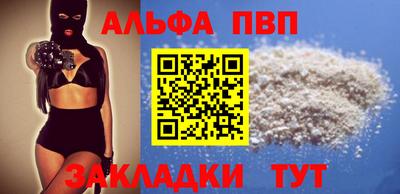тгк Кунгур