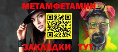 мефедрон мука Кумертау