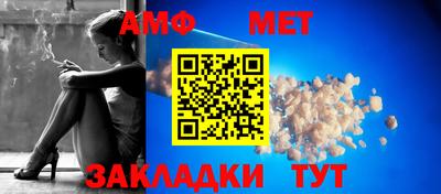 мефедрон мука Кумертау