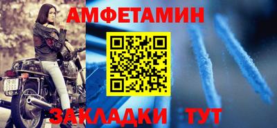 сатива Троицк