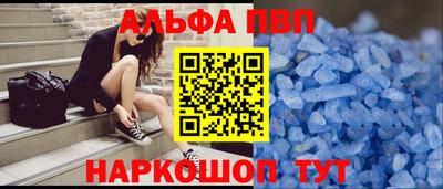 мефедрон мука Кумертау
