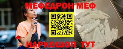 стафф Тосно