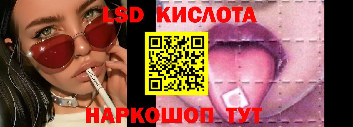 MEGA   Вход с VPN  Ейск  Лсд 25 экстази ecstasy 