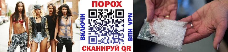 Первитин Methamphetamine Ейск