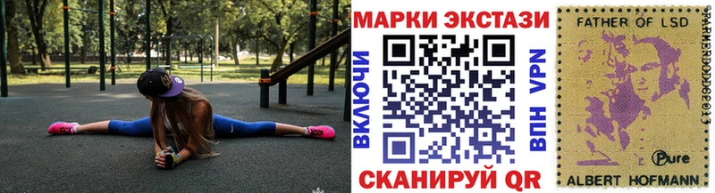 OMG   Ейск  Марки N-bome 1,5мг 