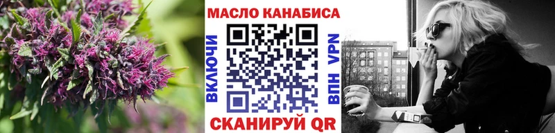 ТГК вейп с тгк  Ейск 