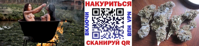 MEGA как зайти  купить наркоту  Ейск  Конопля OG Kush 